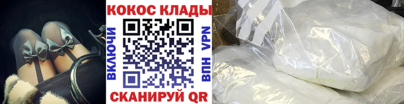 Виды наркоты Котельники MEGA как войти  A-PVP  Псилоцибиновые грибы  Гашиш  Бошки Шишки  Меф  Кокаин 