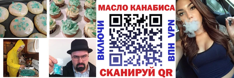 дарк нет какой сайт  Котельники  Cannafood марихуана  купить закладку 