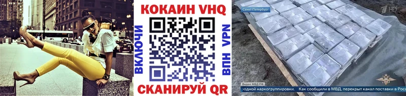 hydra ONION  Котельники  COCAIN VHQ  как найти закладки 