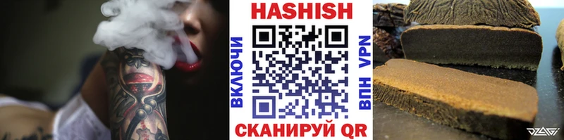 ГАШИШ Изолятор  Котельники 