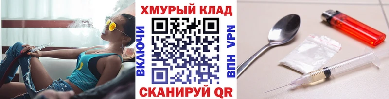 Героин Афган  Котельники 