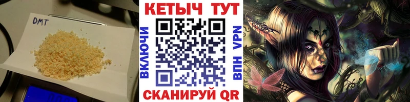 КЕТАМИН ketamine kraken рабочий сайт Котельники