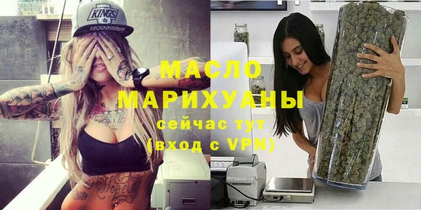 спайс Осташков