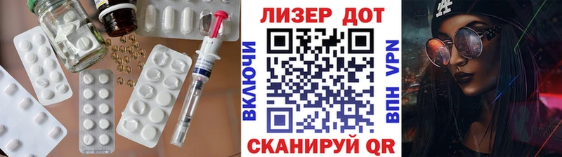 Лсд 25 экстази ecstasy  Котельники 