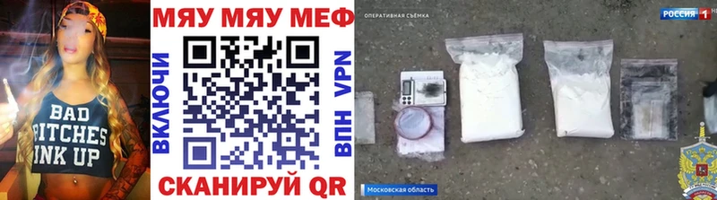 МЕФ 4 MMC  Котельники 