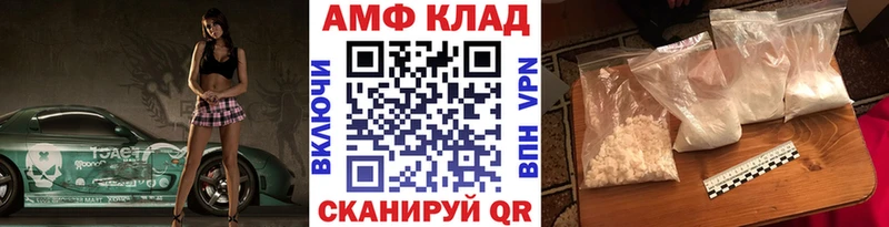 МЕТАМФЕТАМИН пудра  блэк спрут ССЫЛКА  Котельники 