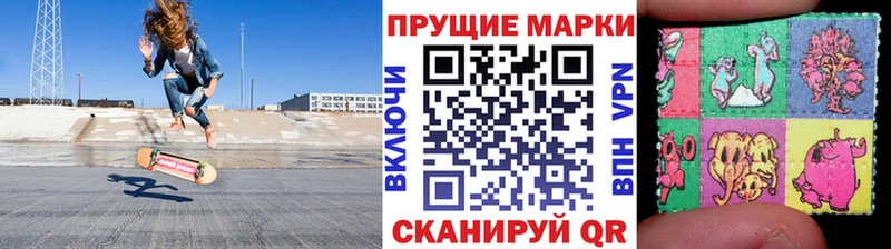blacksprut ссылки  цены наркотик  Котельники  Марки N-bome 1500мкг 