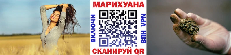 Бошки марихуана семена  Котельники 
